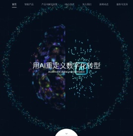 孚典智能