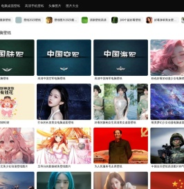 【好看的壁纸】电脑桌面壁纸图片_高清手机壁纸-qq壁纸网
