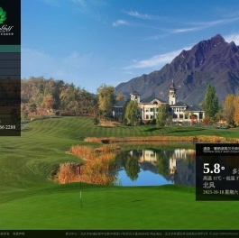 通盈•雁栖湖高尔夫俱乐部