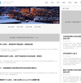 高大知识网-知识小常识,生活知识,生活经验