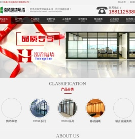 泓盾(北京)装饰工程有限公司