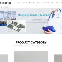 Anji HengFeng Sanitary Material Co.,Ltd-Bandage-Shield