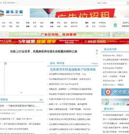 新车之家_汽车报价导购大全