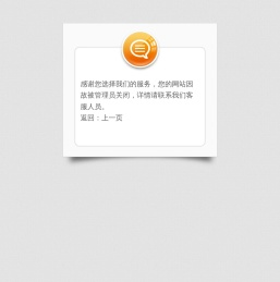 美站魔方-新一代智能云建站平台