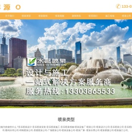 音乐喷泉公司-雾森喷灌设备-控制系统组装设计安装施工厂家