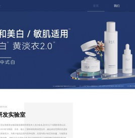 贝生美BESEM——稳健白，更放心