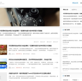 首码网-首码小项目发布推广平台