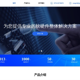 深圳市云格信息技术有限公司