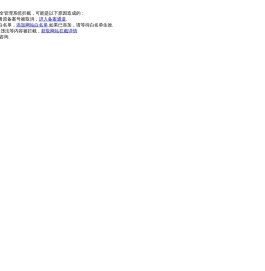 易米云 -- 专业BGP多线云计算数据中心运营商 - 易米网络 - 易米云(www.ymyun.com) - 郑州易米科技有限公司