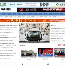 财声传媒网