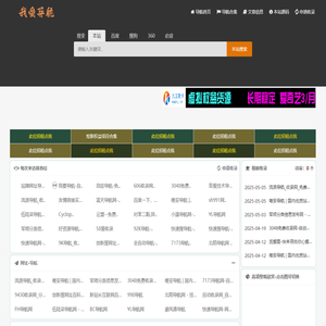 我要自学网-视频教程|免费教程|自学电脑|3D教程|平面教程|影视动画教程|办公教程|机械设计教程|网站设计教程-我要自学网