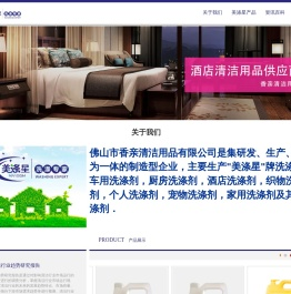佛山市香亲清洁用品有限公司