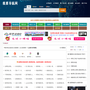 域名已过期 - DNSPod-免费智能DNS解析服务商-电信_网通_教育网,智能DNS