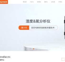 杭州盈创环境科技有限公司