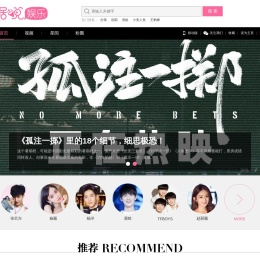 最新娱乐新闻_八卦新闻_明星绯闻_最新电影_电视剧_综艺节目表-据说娱乐