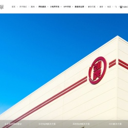 广州网站建设,广州网站开发,广州网站设计制作,广州APP开发-新际网络