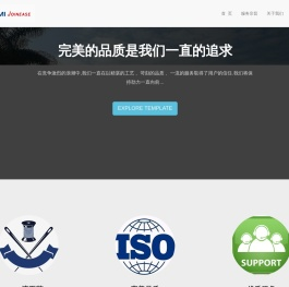 奔迈颂怡塑胶钢制品(惠州)有限公司