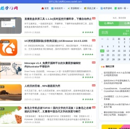 奥德彪学习网aode8.com