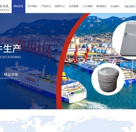 南京海尚威船用设备有限公司