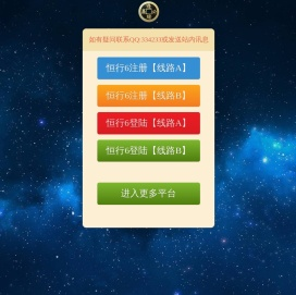 首页-恒行6-六六大顺-科技赋能场景，让娱乐更有趣