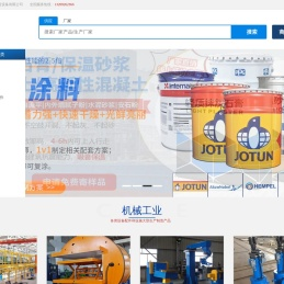 西安扬冠工业设备有限公司
