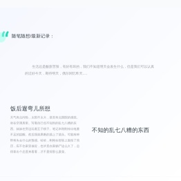 HAOBAI个人