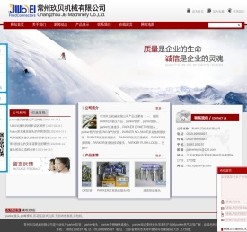 parker天然气软管-parker快速接头-常州玖贝机械有限公司