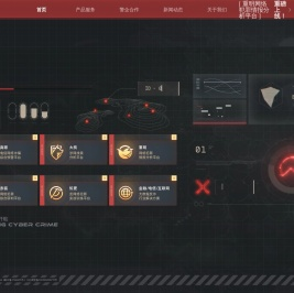 成都无糖信息技术有限公司官方网站