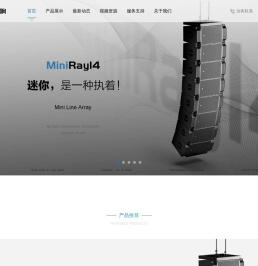 广州美真电子科技有限公司