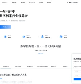 玖影软件股份有限公司