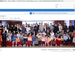 广州林奕全文化传播有限公司