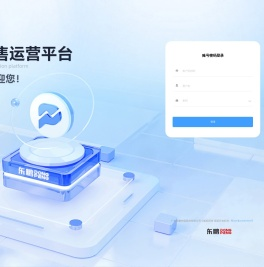 东鹏ROP中台管理系统