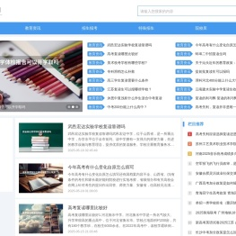 清风网--教育招生、报考信息分享平台