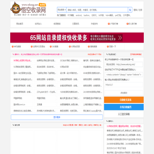 商湾网络