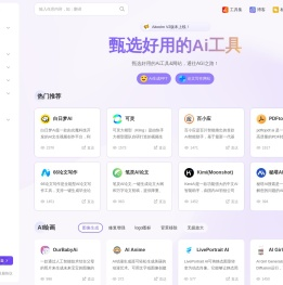 AI甄选,Ai工具集,Ai产品榜_爱兔AI,遇见未来!
