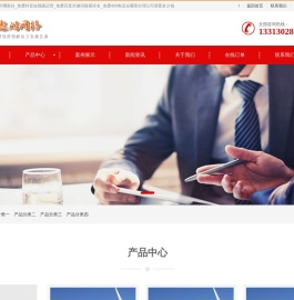网站建设制作哪家好_免费抖音短视频运营_免费百度关键词搜索排名_免费400电话去哪里办理公司需要多少钱-含济南,青岛,淄博,枣庄,东营,烟台,潍坊,济宁,泰安,威海,日照,莱芜,临沂,德州