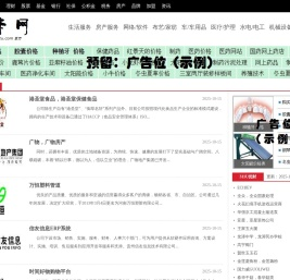 311u优财，优财网 - 首页