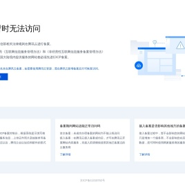 龙港企业网站建设_营销型网站定制_百度seo优化-盛世传媒