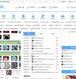 免费应用软件下载_热门游戏攻略推荐-米修手游网