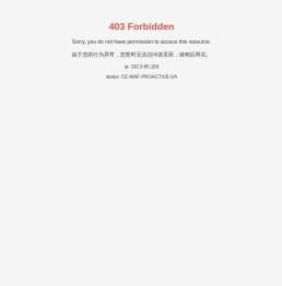 四川宇砼建材有限公司