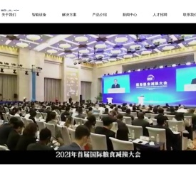 哈尔滨工程北米科技有限公司