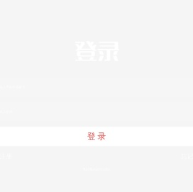 百家日子