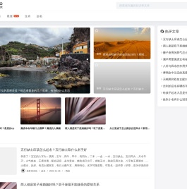 山东中伟智云网络科技