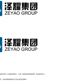 云南泽耀建筑工程有限公司_建筑工程_二手车交易