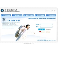 控制面板中心