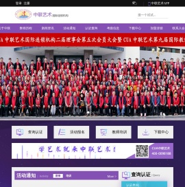 CIDU中联艺术国际连锁机构，少儿拉丁舞、摩登舞考牌舞蹈考级