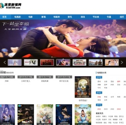 电视剧分集剧情介绍_热门电影剧情解说_明星演员表热播短剧免费 - 深度剧情网