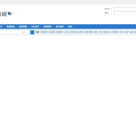 世海船模论坛 木质古典帆船模型 航海模型 制作 交流 -  Powered by Discuz!