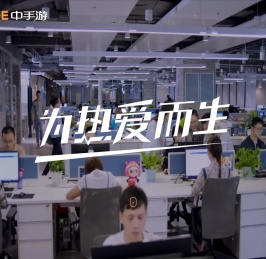 CMGE中手游
