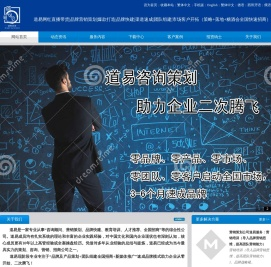 道易网红直播带货公司|品牌策划公司|营销策划公司|品牌推广公司|MCN机构|直播带货策划|网络推广公司|网红直播带货|快手直播|抖音短视频带货|品牌设计公司|淘宝直播|小红书种草|新媒体营销|全网营销|网络推广|快手公司|调味品抖音团队|直播运营方案|品牌营销机构|快消品活动策划|食品广告策划|化妆品创意设计|饮料品牌推广传播|酒水咨询公司排名